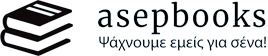 asepbooks white logo